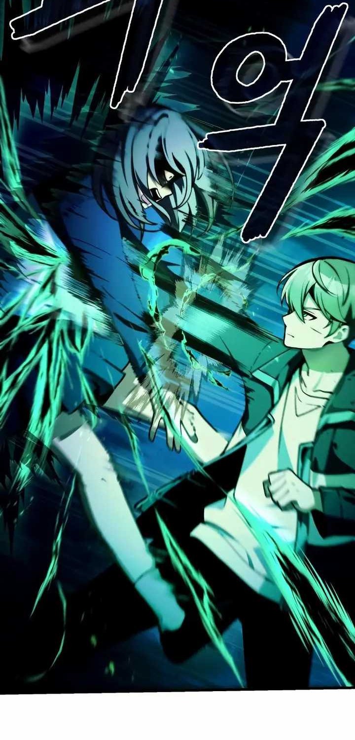 The Heavenly Demon's Descendant Chapter 7 - halaman 24