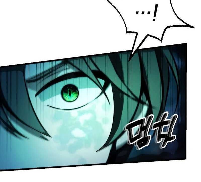 The Heavenly Demon's Descendant Chapter 8 - halaman 37