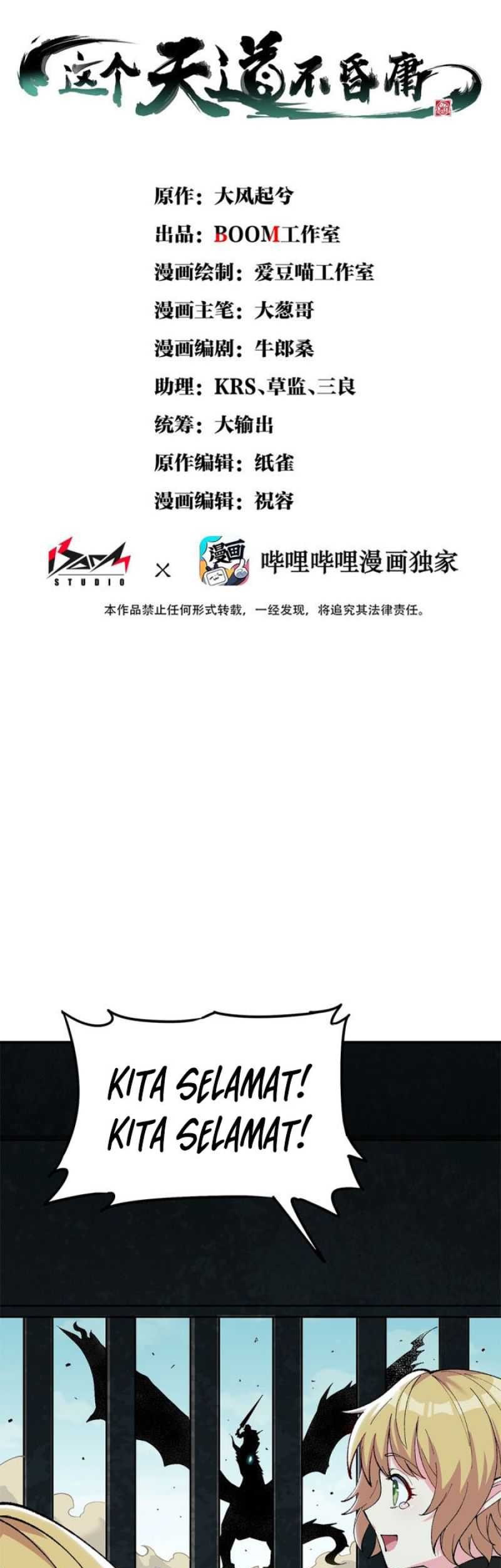 The Heavenly Path Is Not Stupid Chapter 10 - halaman 2