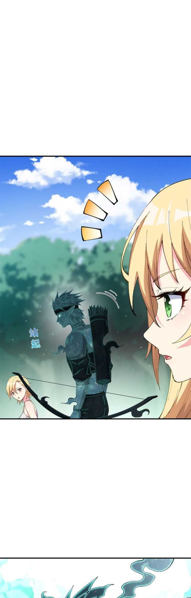 The Heavenly Path Is Not Stupid Chapter 10 - halaman 48