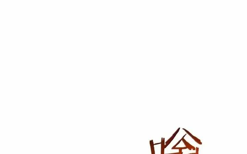 The Heavenly Path Is Not Stupid Chapter 100 - halaman 16