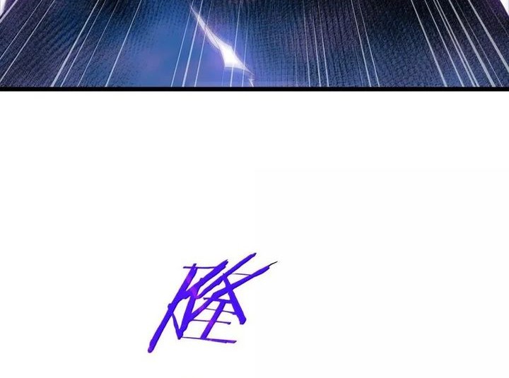 The Heavenly Path Is Not Stupid Chapter 103 - halaman 42