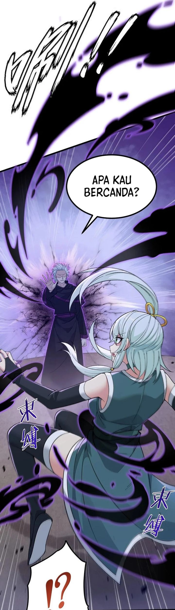 The Heavenly Path Is Not Stupid Chapter 104 - halaman 3