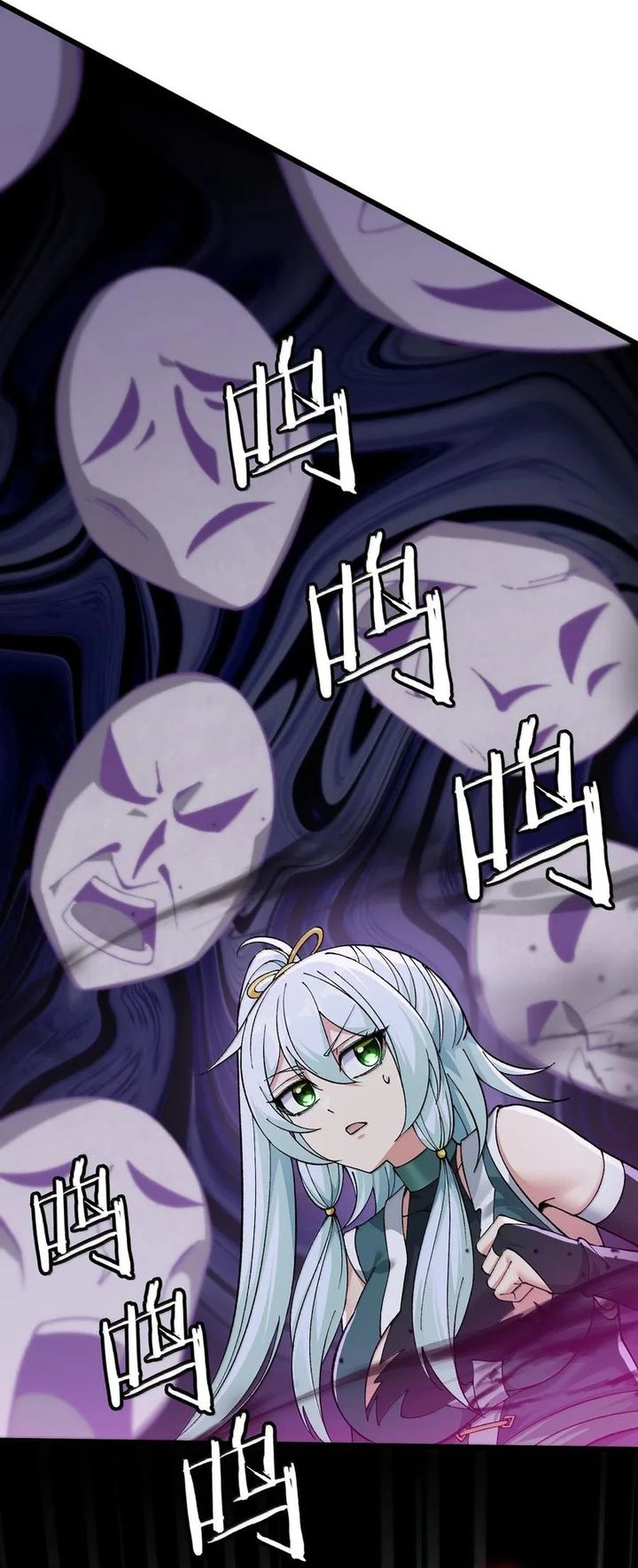 The Heavenly Path Is Not Stupid Chapter 104 - halaman 30
