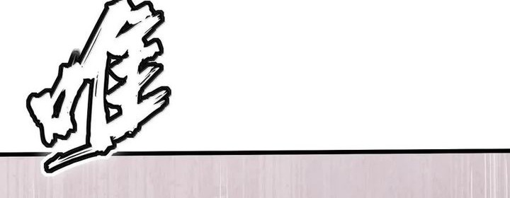 The Heavenly Path Is Not Stupid Chapter 104 - halaman 39