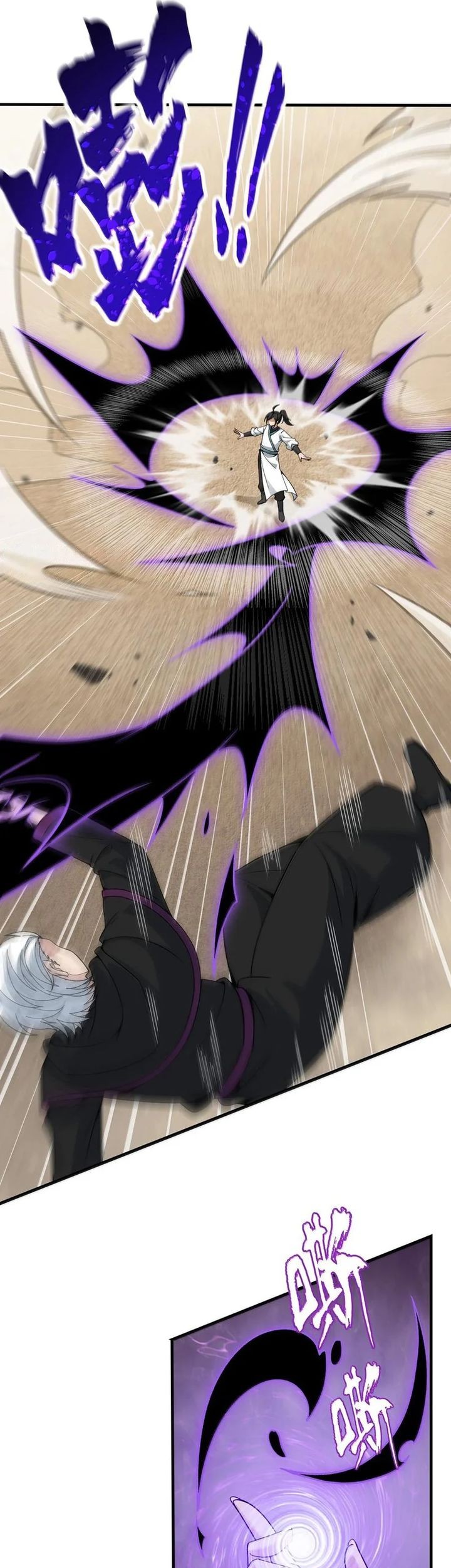 The Heavenly Path Is Not Stupid Chapter 105 - halaman 34