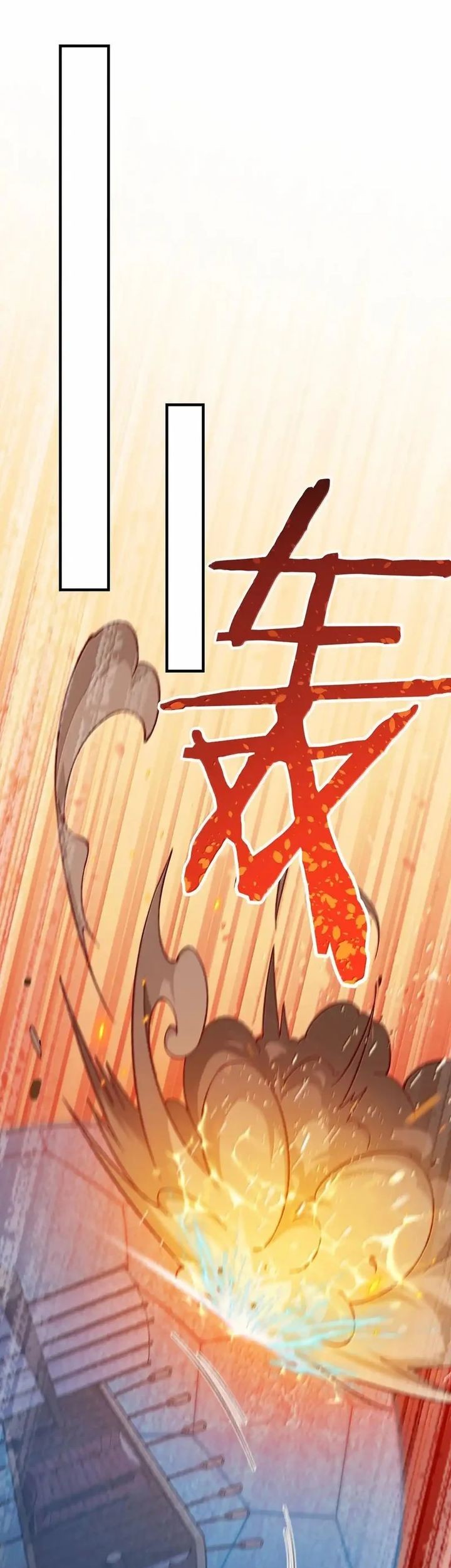 The Heavenly Path Is Not Stupid Chapter 106 - halaman 23