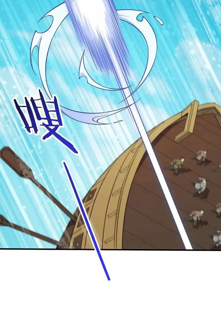 The Heavenly Path Is Not Stupid Chapter 106 - halaman 32