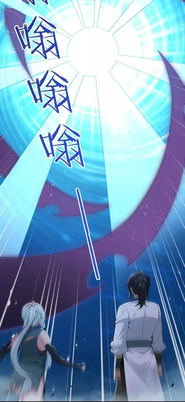 The Heavenly Path Is Not Stupid Chapter 106 - halaman 6