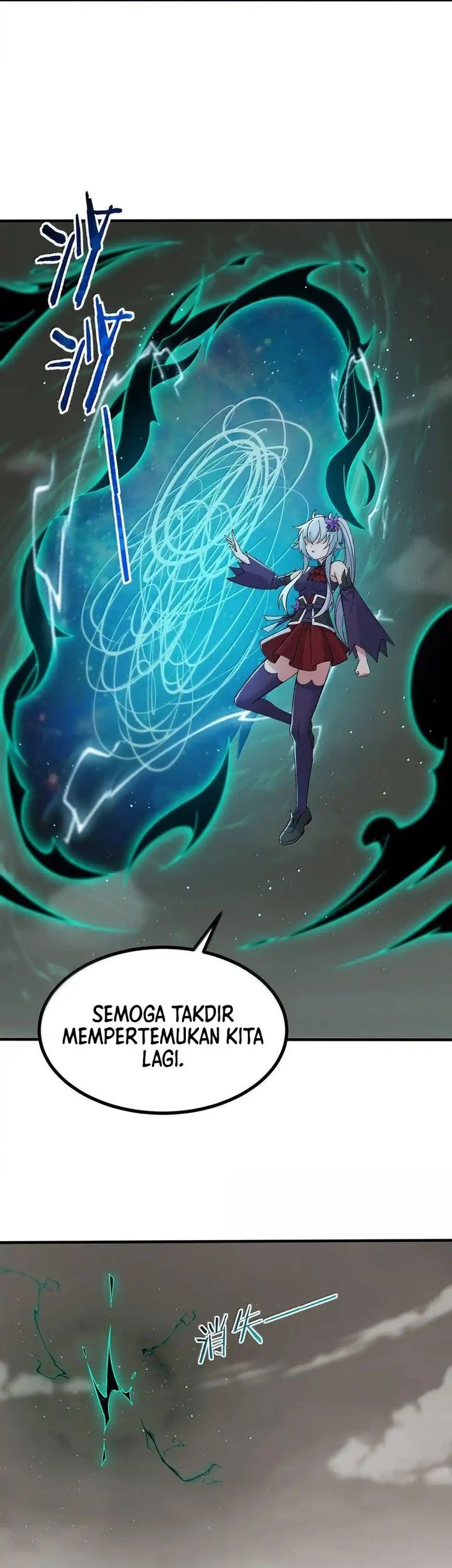 The Heavenly Path Is Not Stupid Chapter 106 - halaman 7