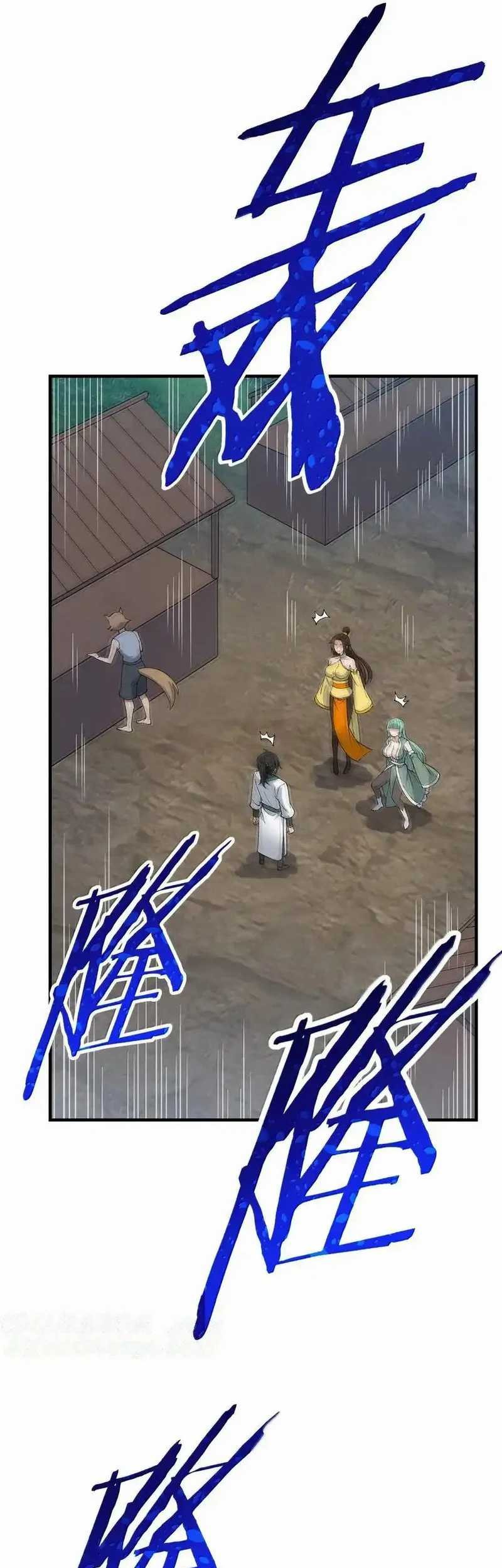 The Heavenly Path Is Not Stupid Chapter 109 - halaman 45