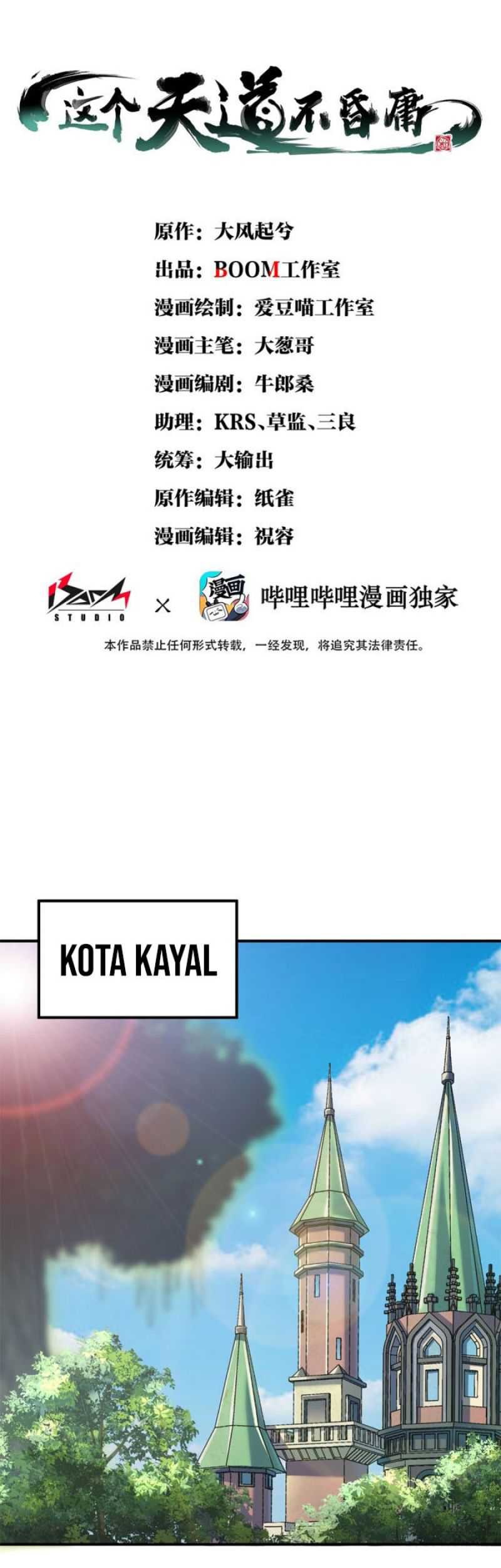 The Heavenly Path Is Not Stupid Chapter 11 - halaman 2