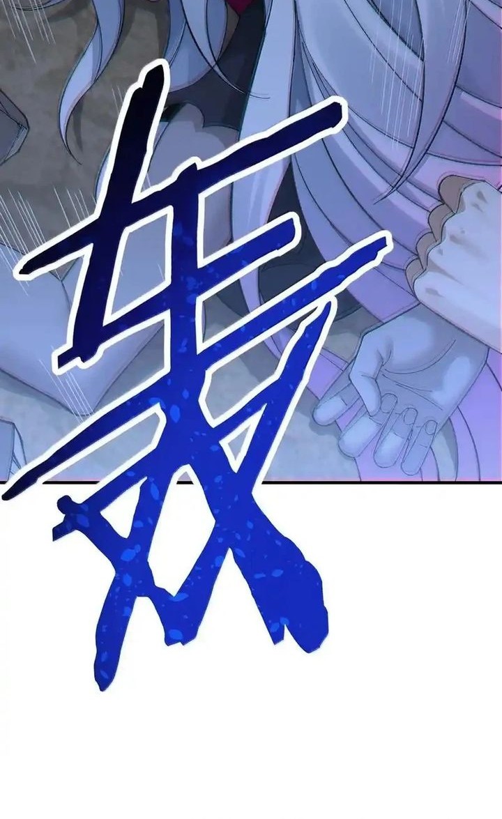 The Heavenly Path Is Not Stupid Chapter 110 - halaman 57