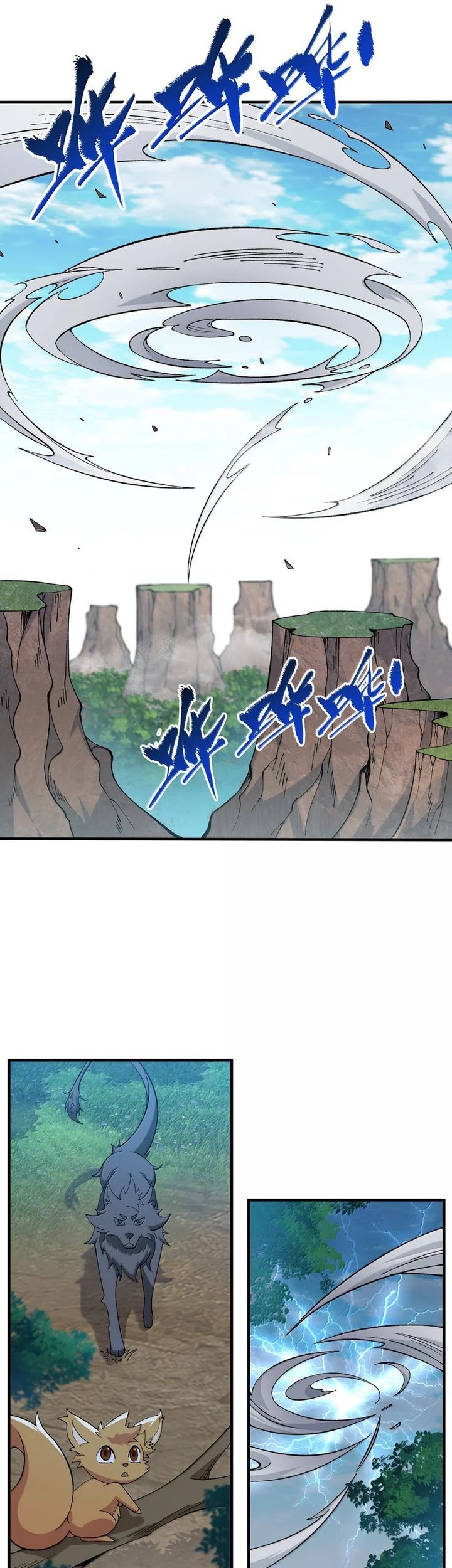 The Heavenly Path Is Not Stupid Chapter 112 - halaman 47