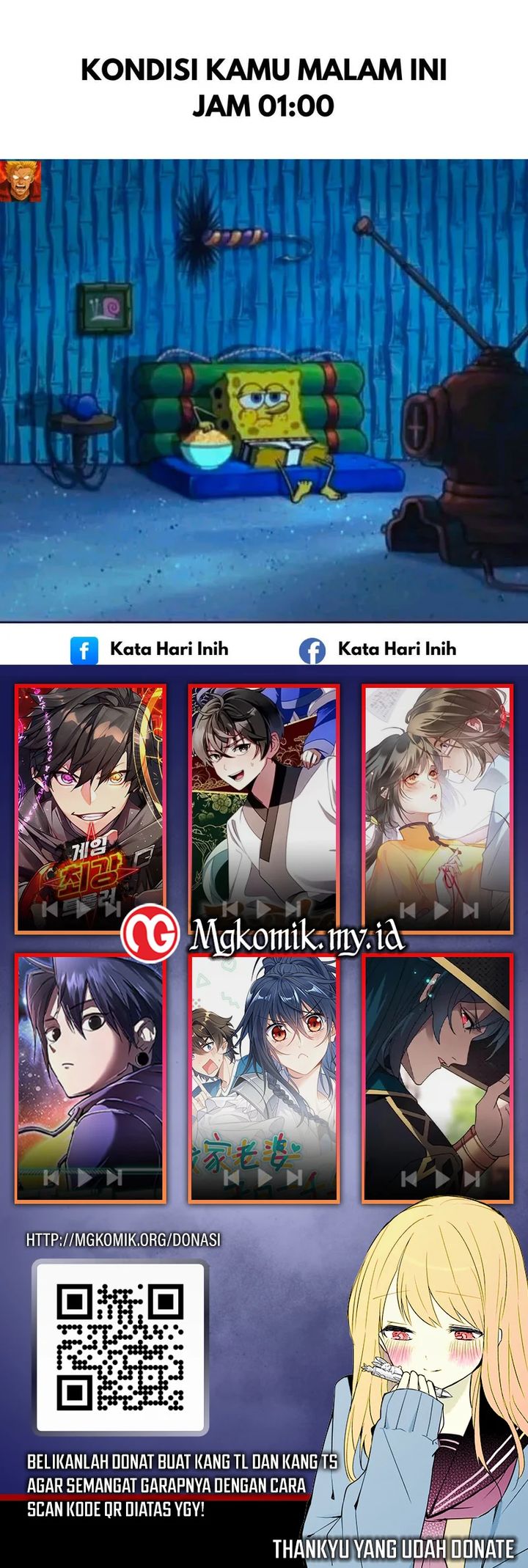 The Heavenly Path Is Not Stupid Chapter 112 - halaman 53
