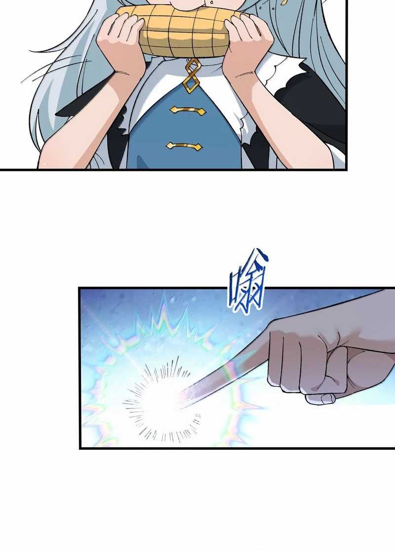 The Heavenly Path Is Not Stupid Chapter 113 - halaman 26