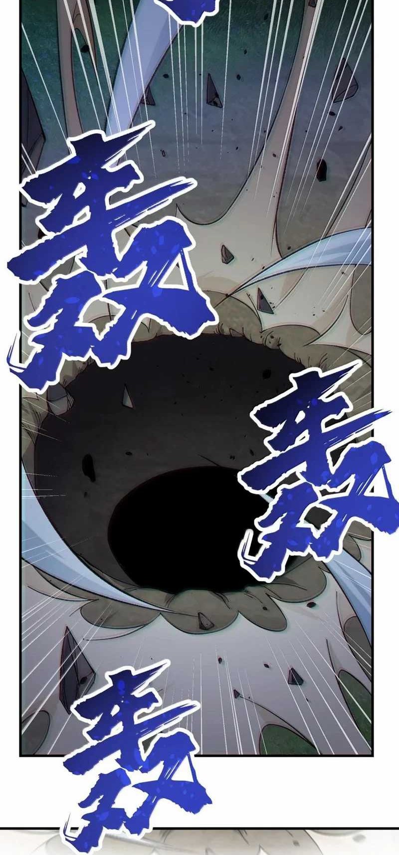 The Heavenly Path Is Not Stupid Chapter 115 - halaman 29