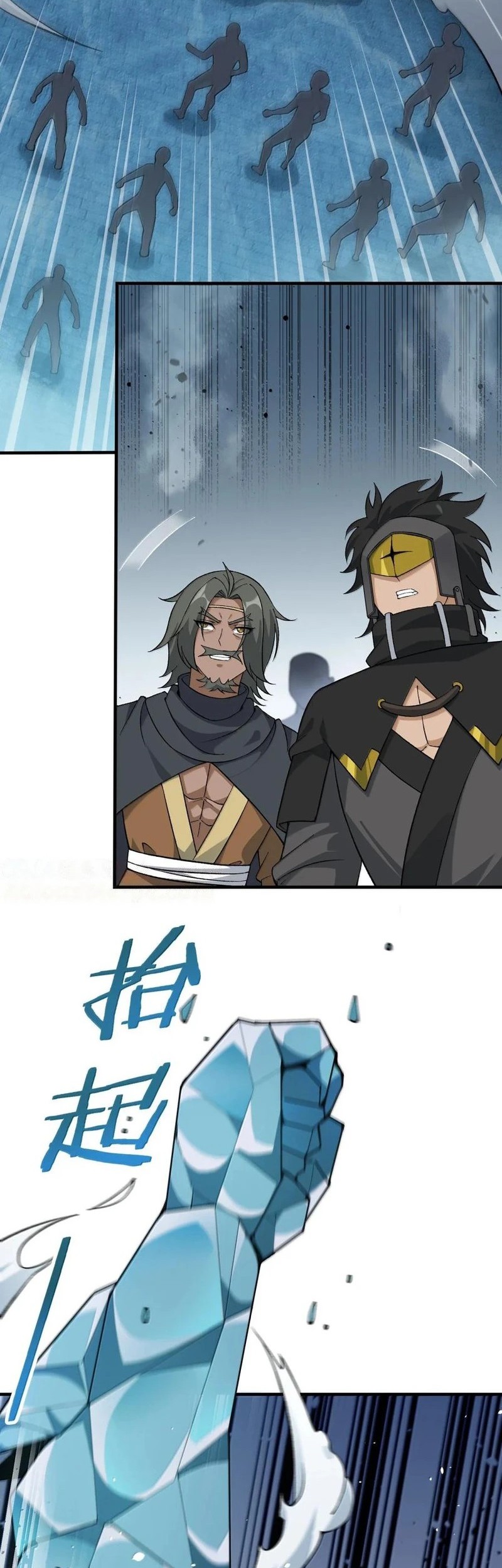 The Heavenly Path Is Not Stupid Chapter 118 - halaman 25