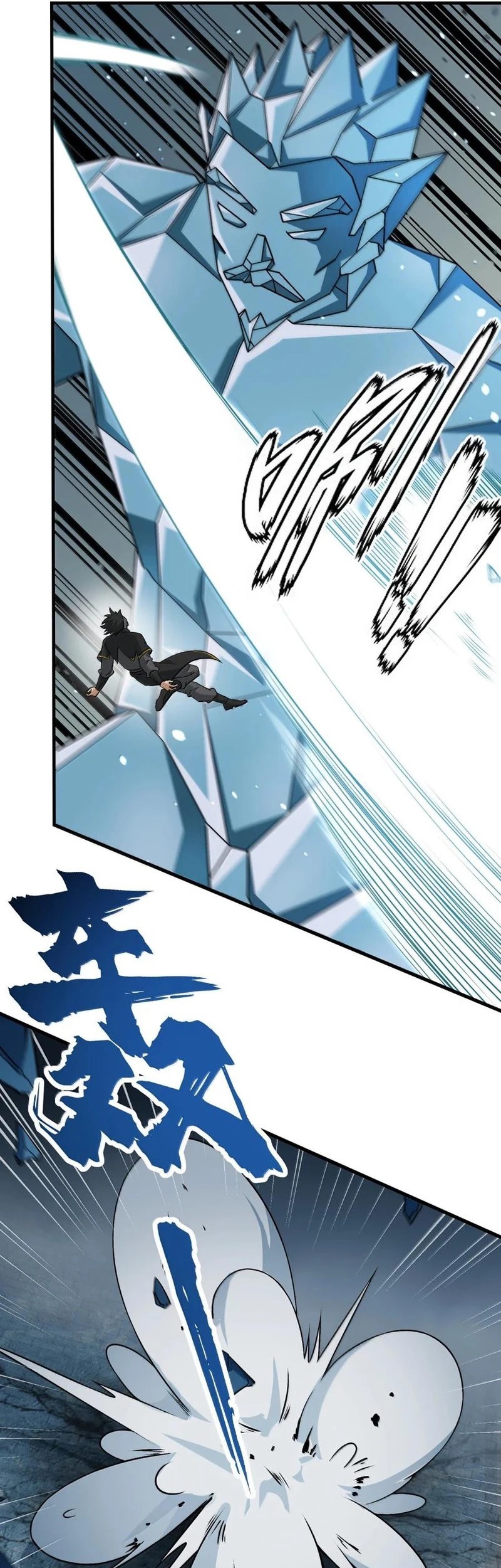 The Heavenly Path Is Not Stupid Chapter 118 - halaman 30