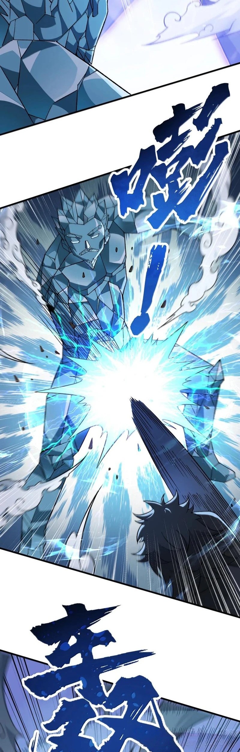 The Heavenly Path Is Not Stupid Chapter 118 - halaman 34