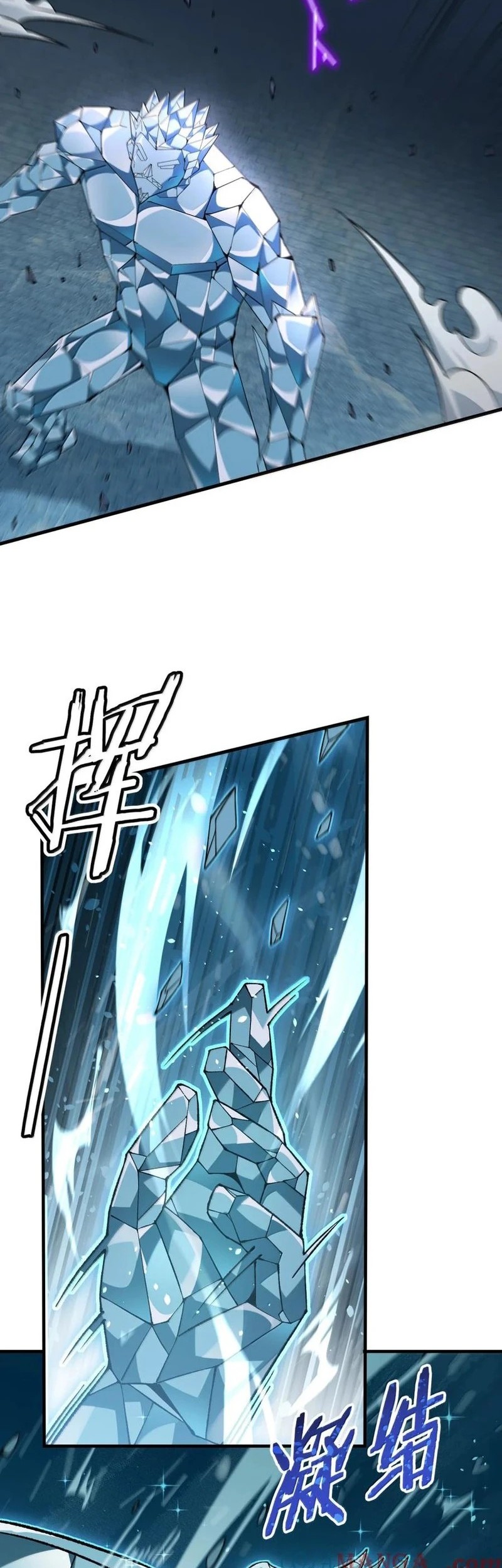 The Heavenly Path Is Not Stupid Chapter 118 - halaman 40