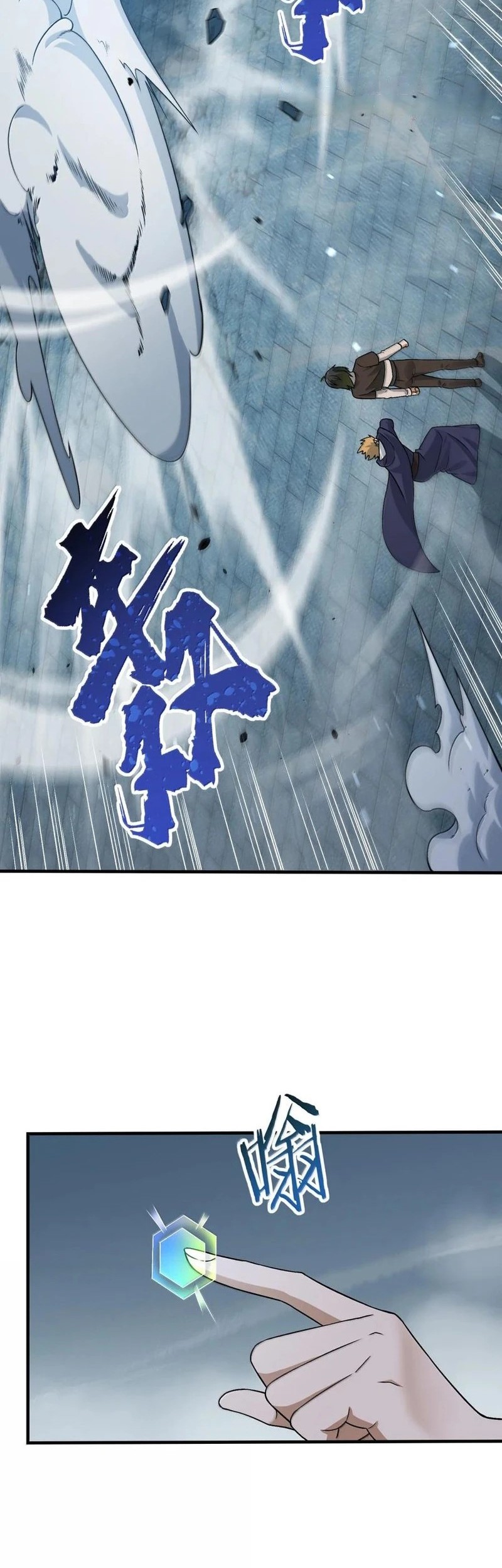 The Heavenly Path Is Not Stupid Chapter 119 - halaman 10
