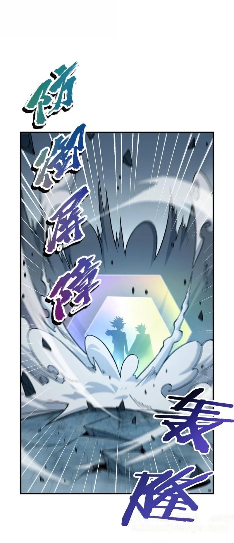 The Heavenly Path Is Not Stupid Chapter 119 - halaman 11