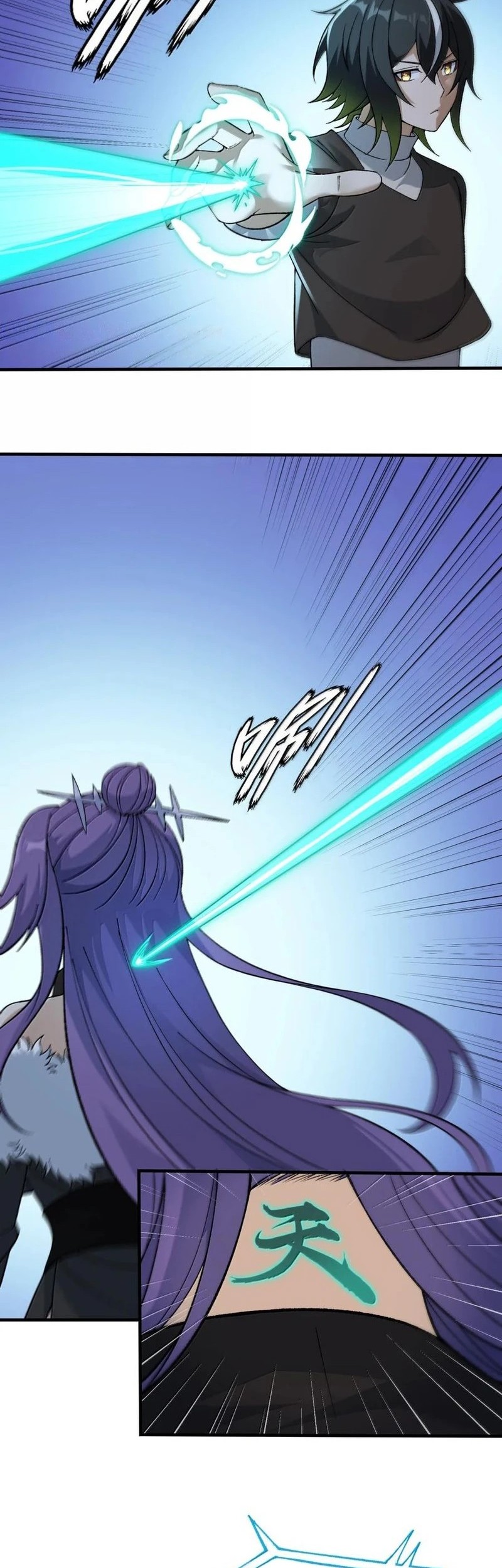 The Heavenly Path Is Not Stupid Chapter 119 - halaman 5