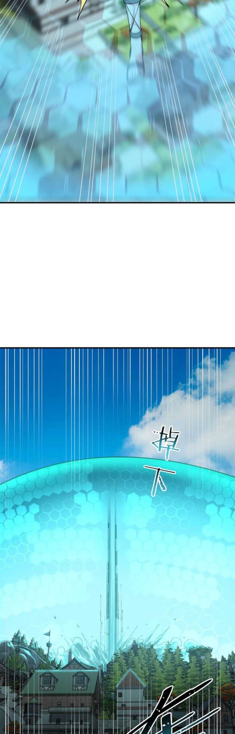 The Heavenly Path Is Not Stupid Chapter 12 - halaman 12