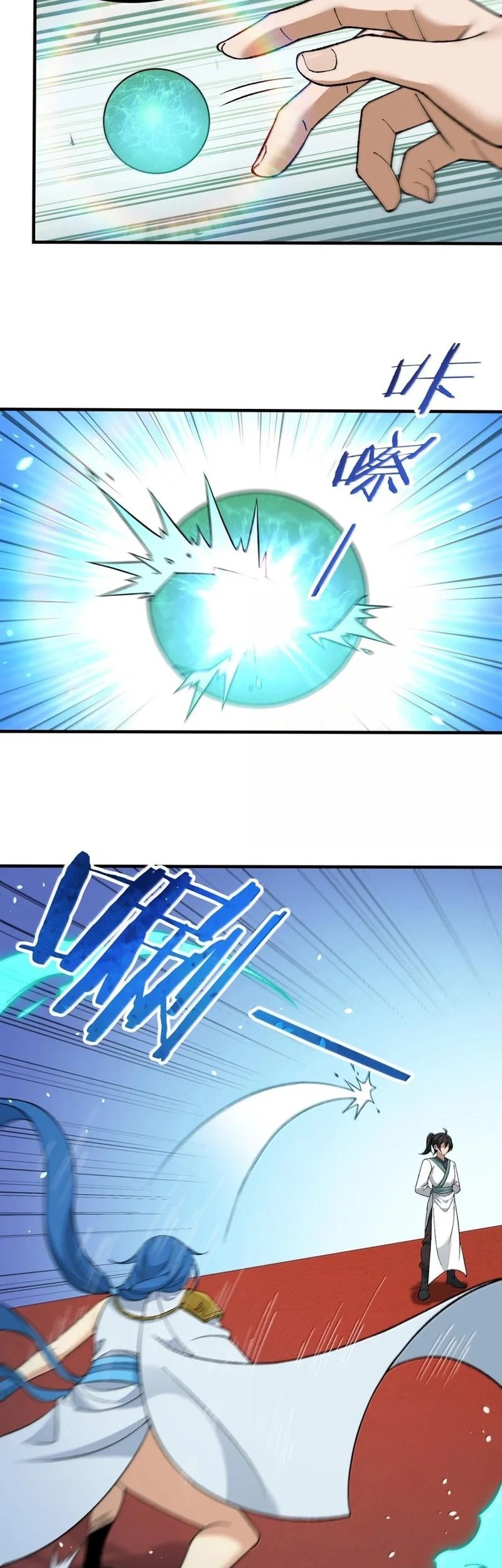 The Heavenly Path Is Not Stupid Chapter 120 - halaman 8