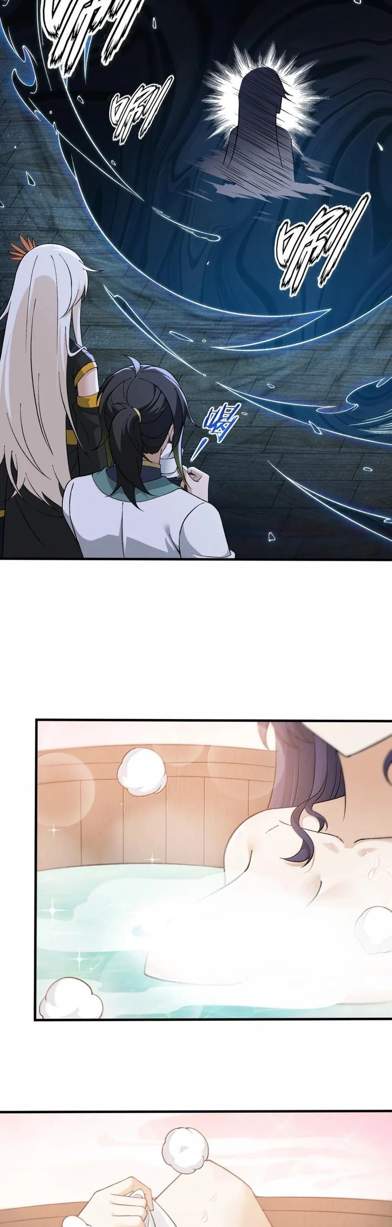 The Heavenly Path Is Not Stupid Chapter 121 - halaman 23