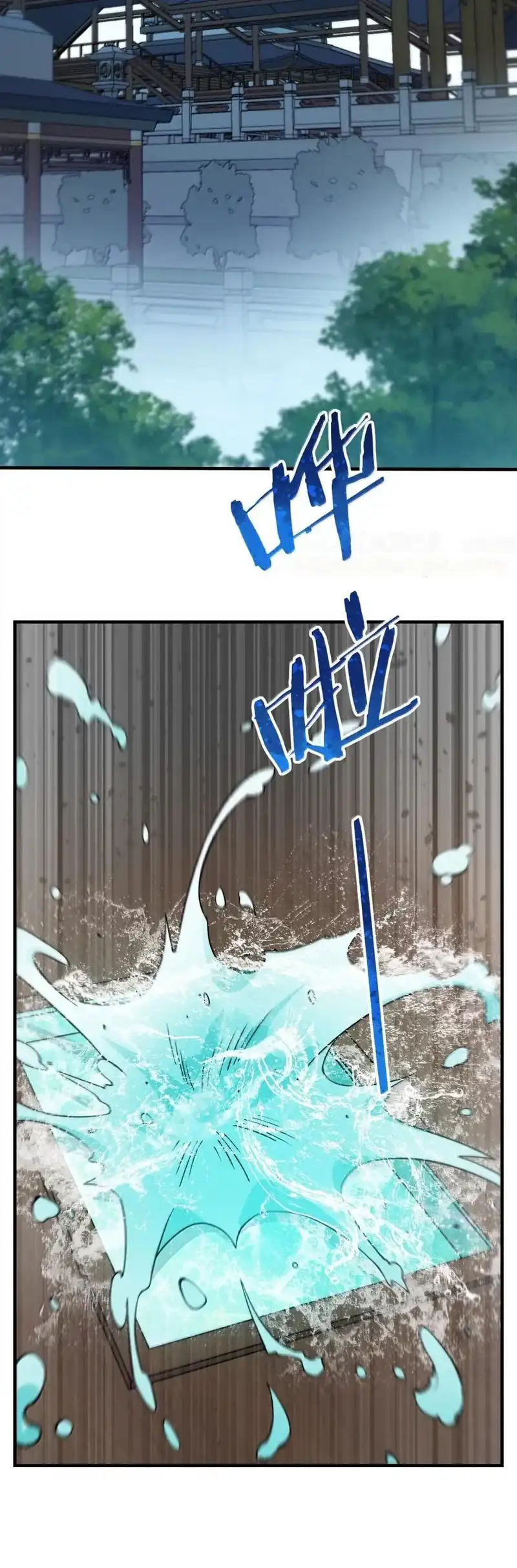 The Heavenly Path Is Not Stupid Chapter 122 - halaman 21