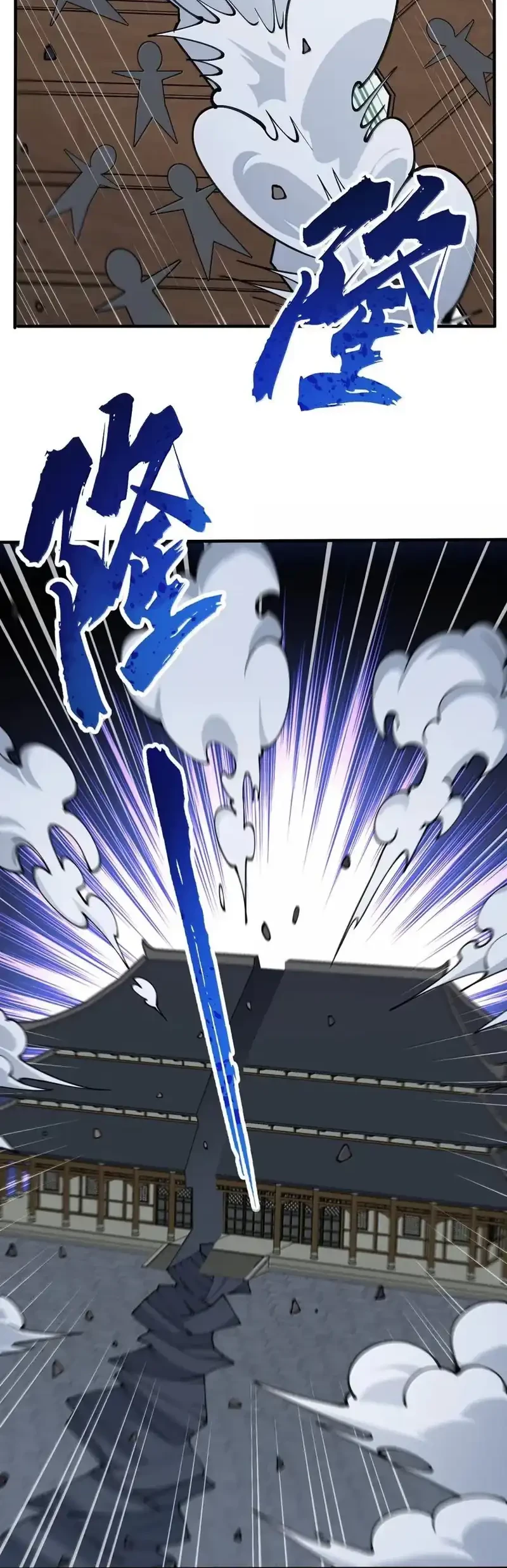 The Heavenly Path Is Not Stupid Chapter 122 - halaman 50
