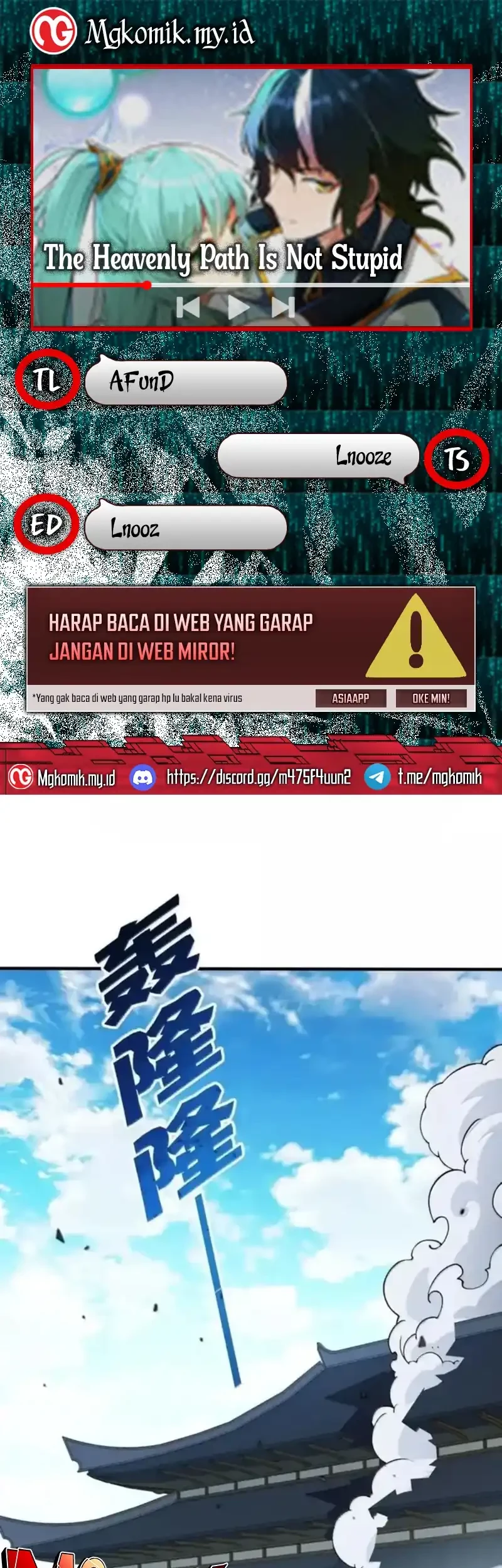 The Heavenly Path Is Not Stupid Chapter 123 - halaman 1