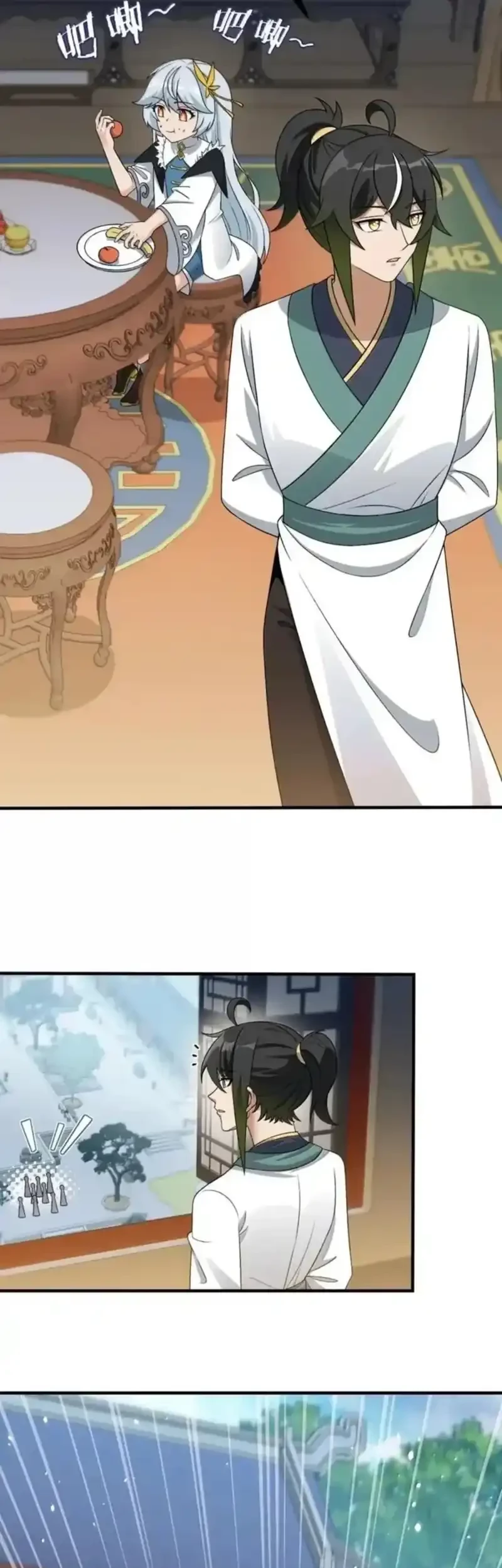 The Heavenly Path Is Not Stupid Chapter 123 - halaman 32