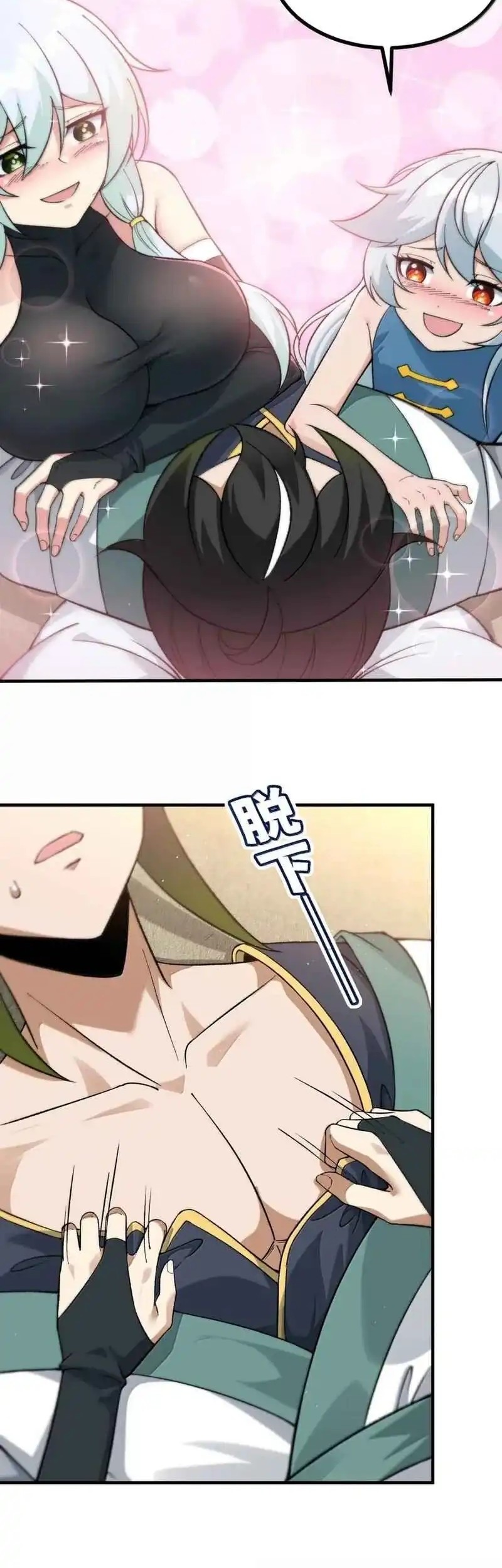 The Heavenly Path Is Not Stupid Chapter 124 - halaman 23