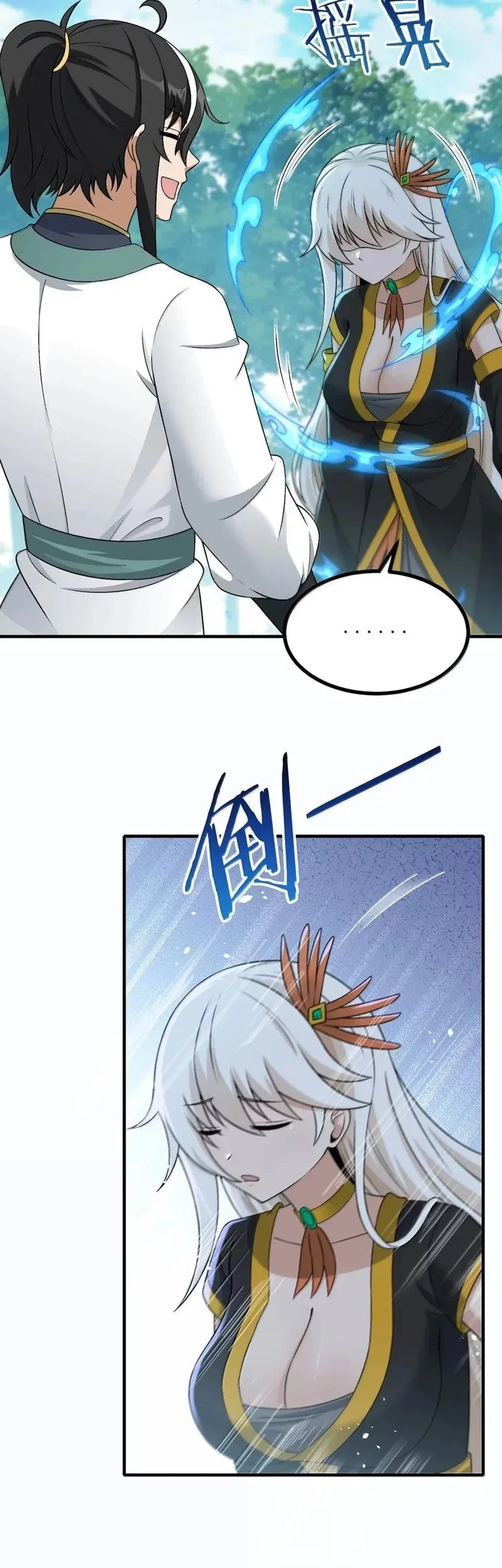 The Heavenly Path Is Not Stupid Chapter 127 - halaman 11