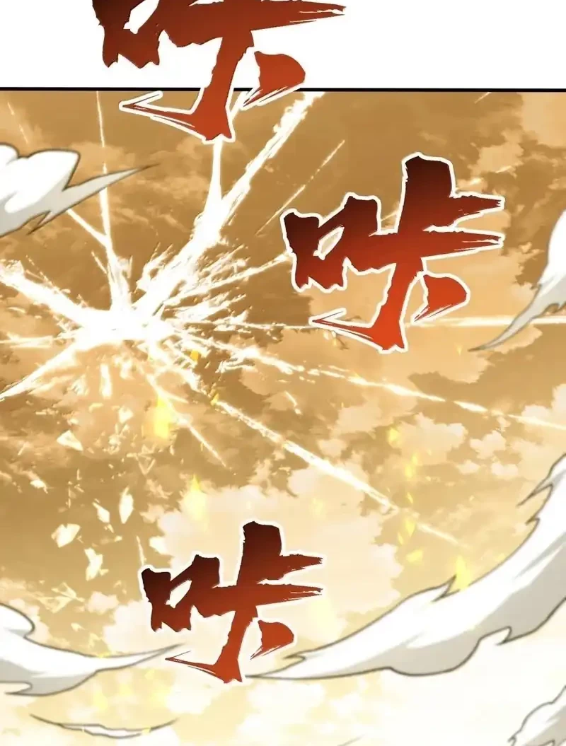 The Heavenly Path Is Not Stupid Chapter 130 - halaman 18