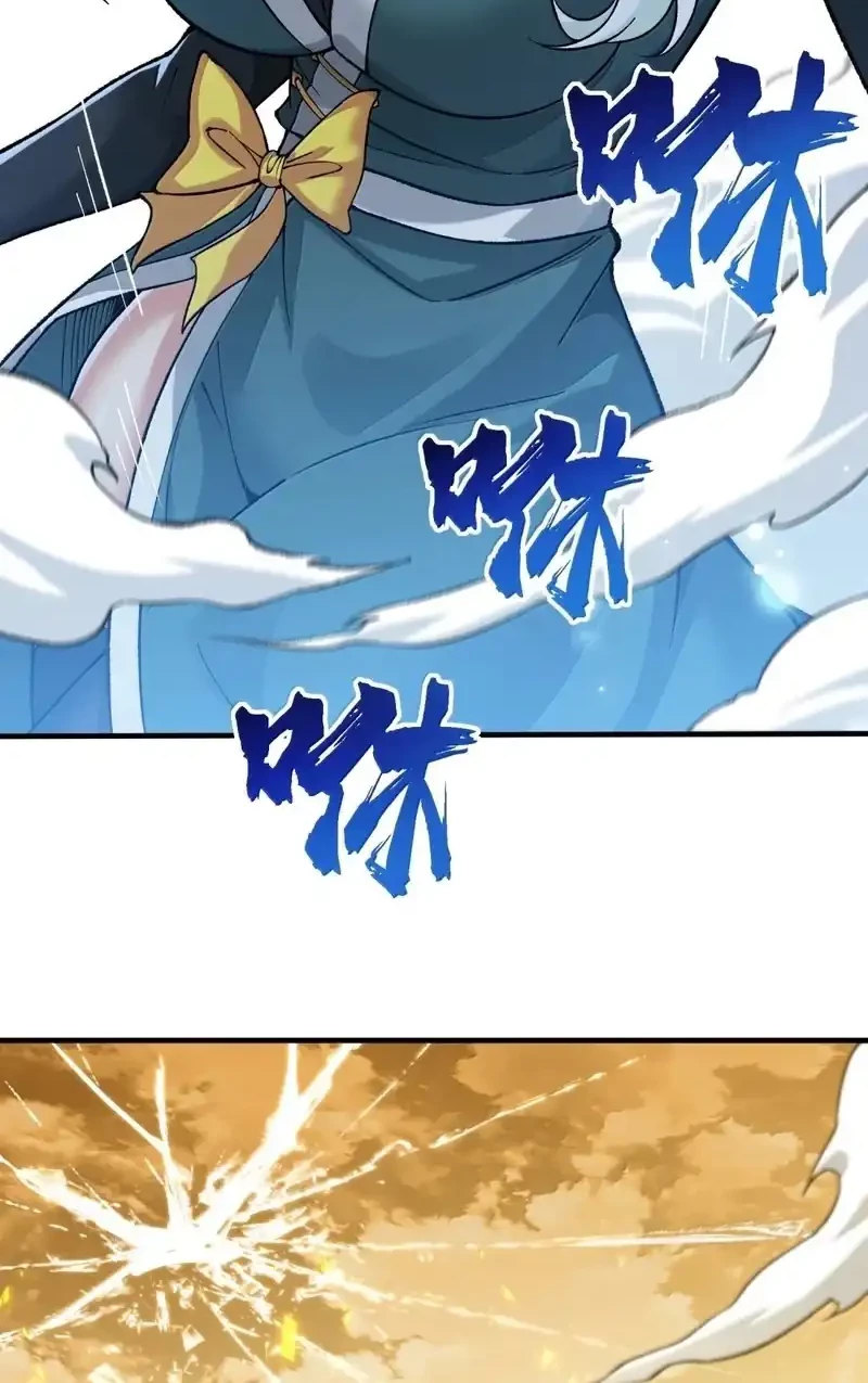 The Heavenly Path Is Not Stupid Chapter 130 - halaman 22