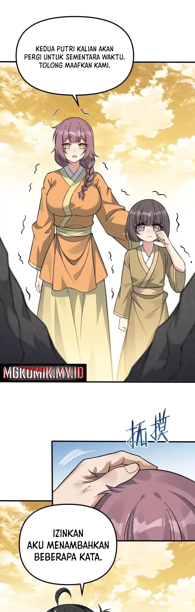 The Heavenly Path Is Not Stupid Chapter 135 - halaman 23