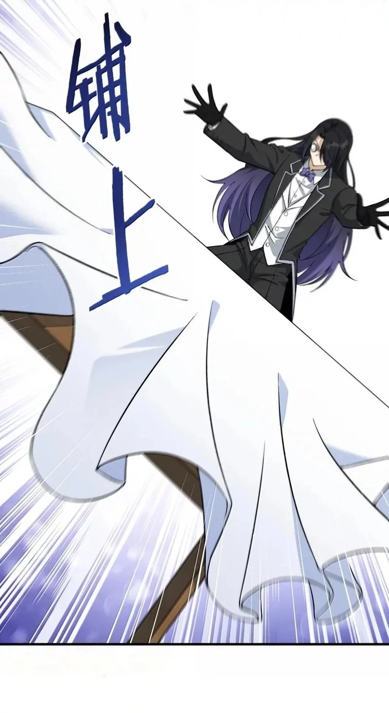 The Heavenly Path Is Not Stupid Chapter 136 - halaman 20