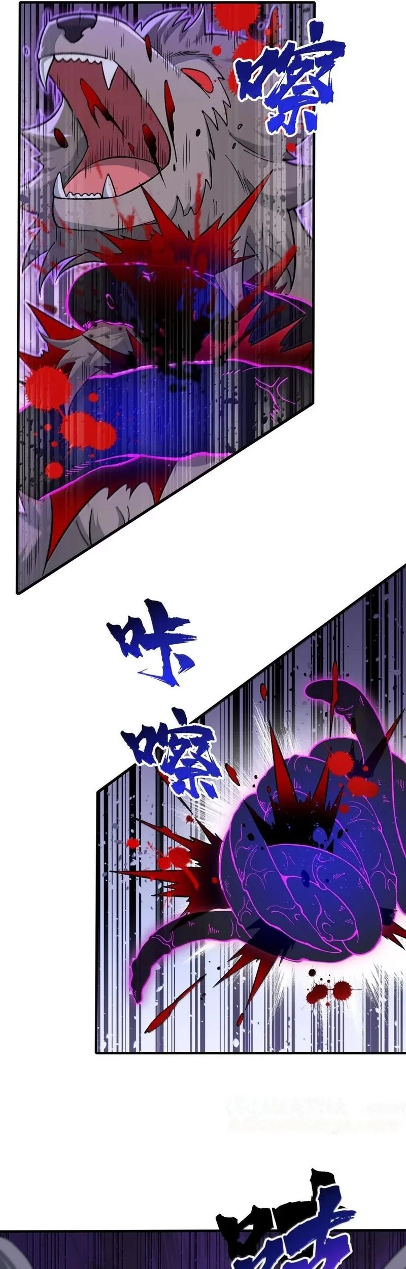 The Heavenly Path Is Not Stupid Chapter 136 - halaman 40