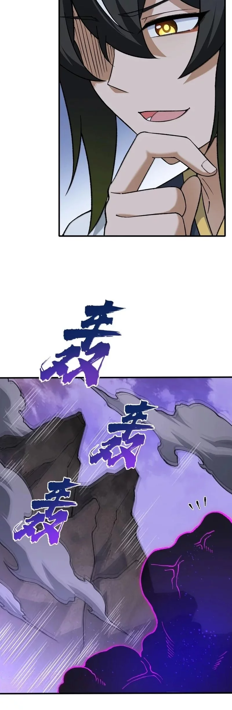 The Heavenly Path Is Not Stupid Chapter 136 - halaman 42