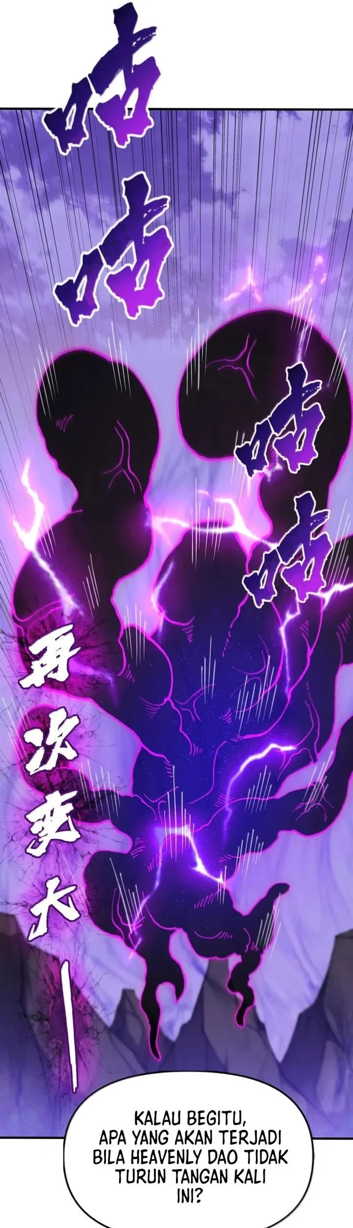 The Heavenly Path Is Not Stupid Chapter 137 - halaman 25