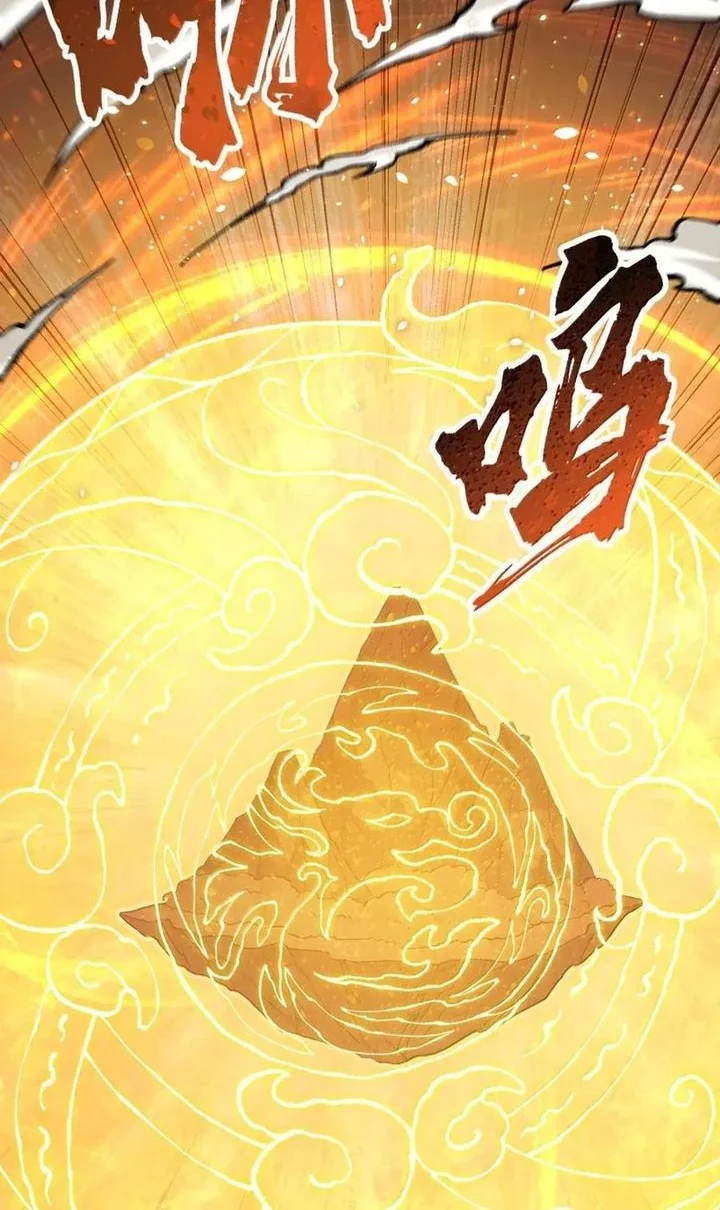 The Heavenly Path Is Not Stupid Chapter 138 - halaman 10