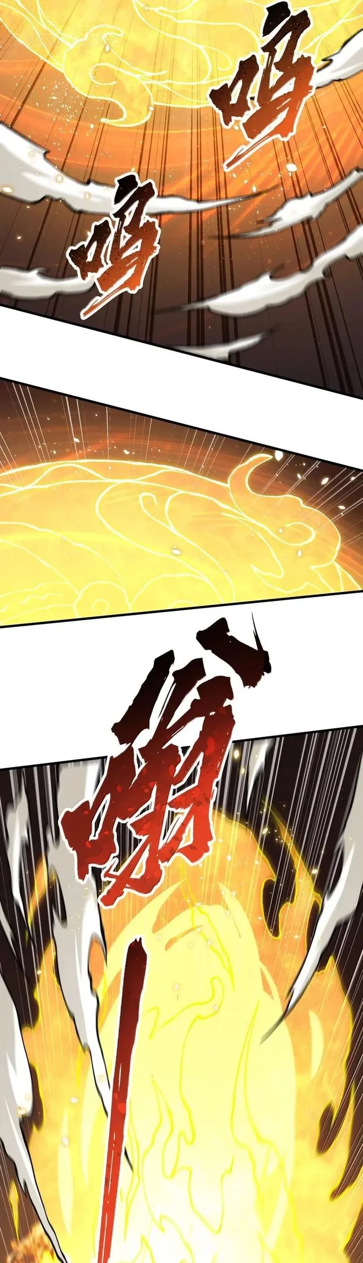 The Heavenly Path Is Not Stupid Chapter 138 - halaman 11