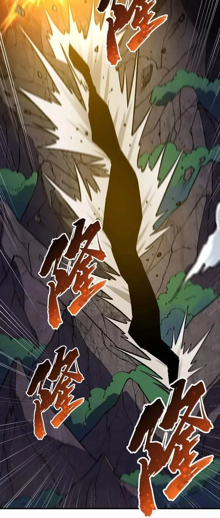 The Heavenly Path Is Not Stupid Chapter 138 - halaman 27