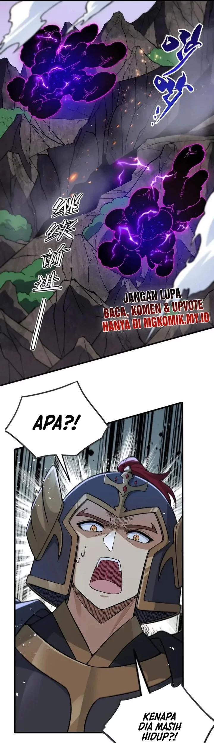 The Heavenly Path Is Not Stupid Chapter 138 - halaman 29