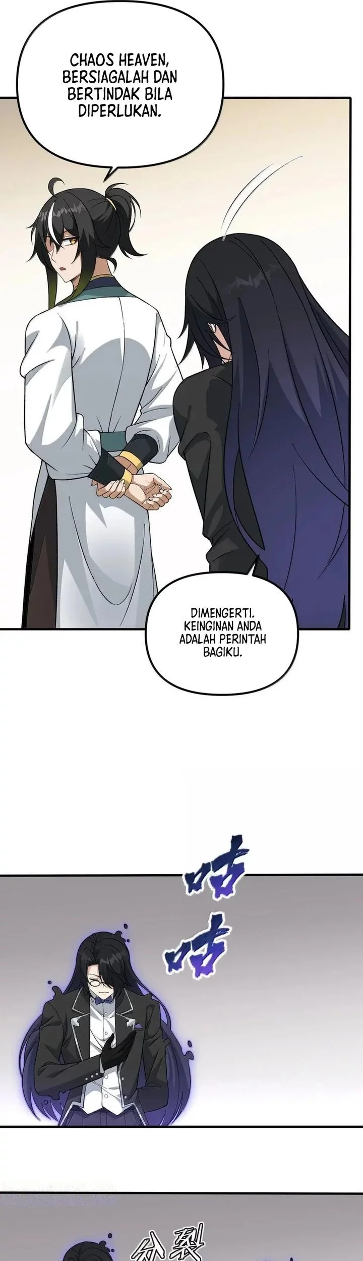 The Heavenly Path Is Not Stupid Chapter 138 - halaman 35