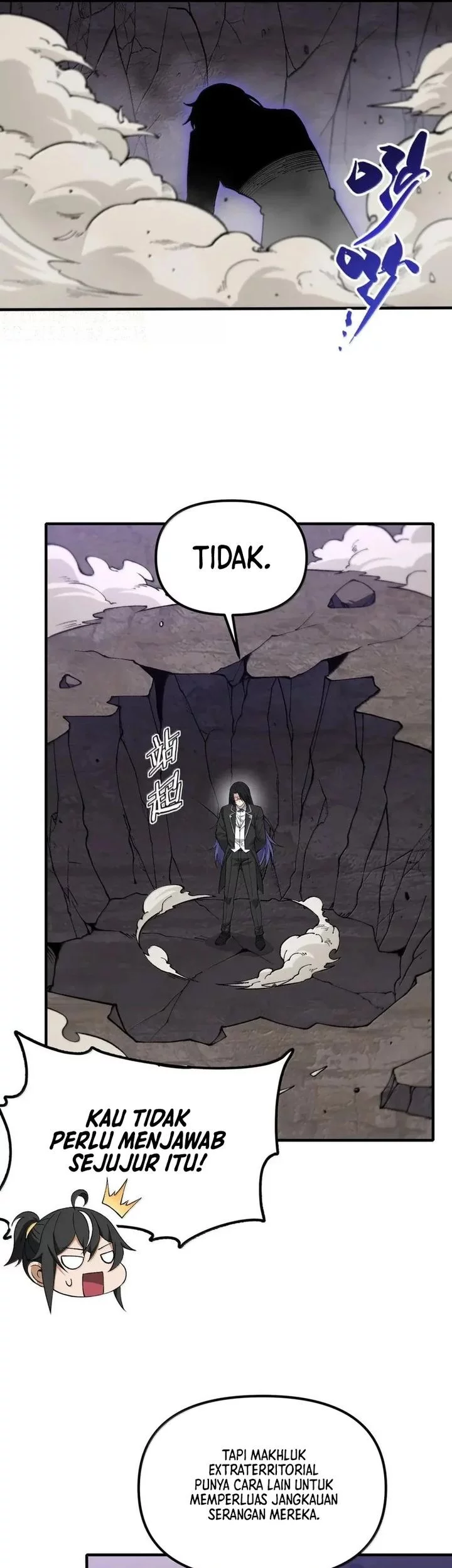 The Heavenly Path Is Not Stupid Chapter 138 - halaman 41